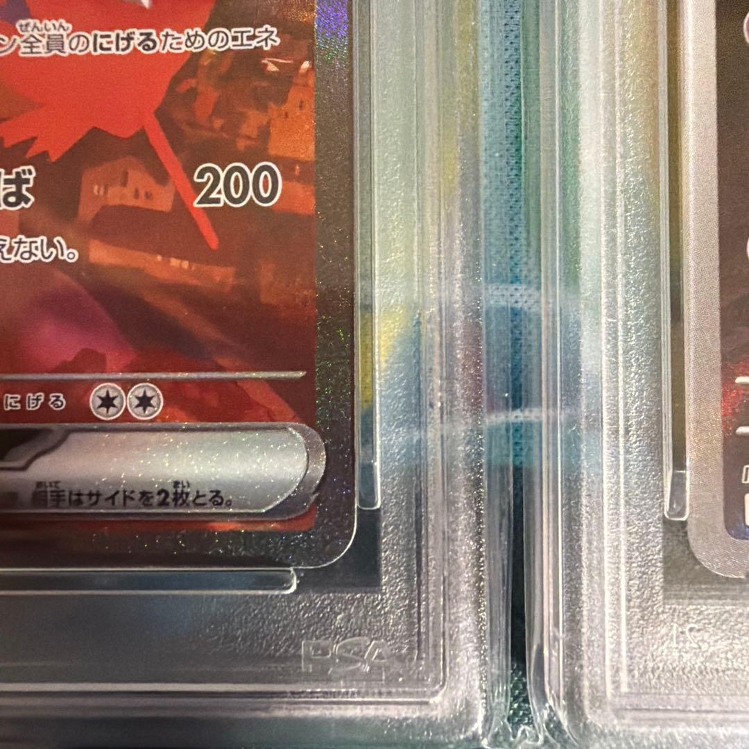 ラティアス ex & ラティオス ex セット