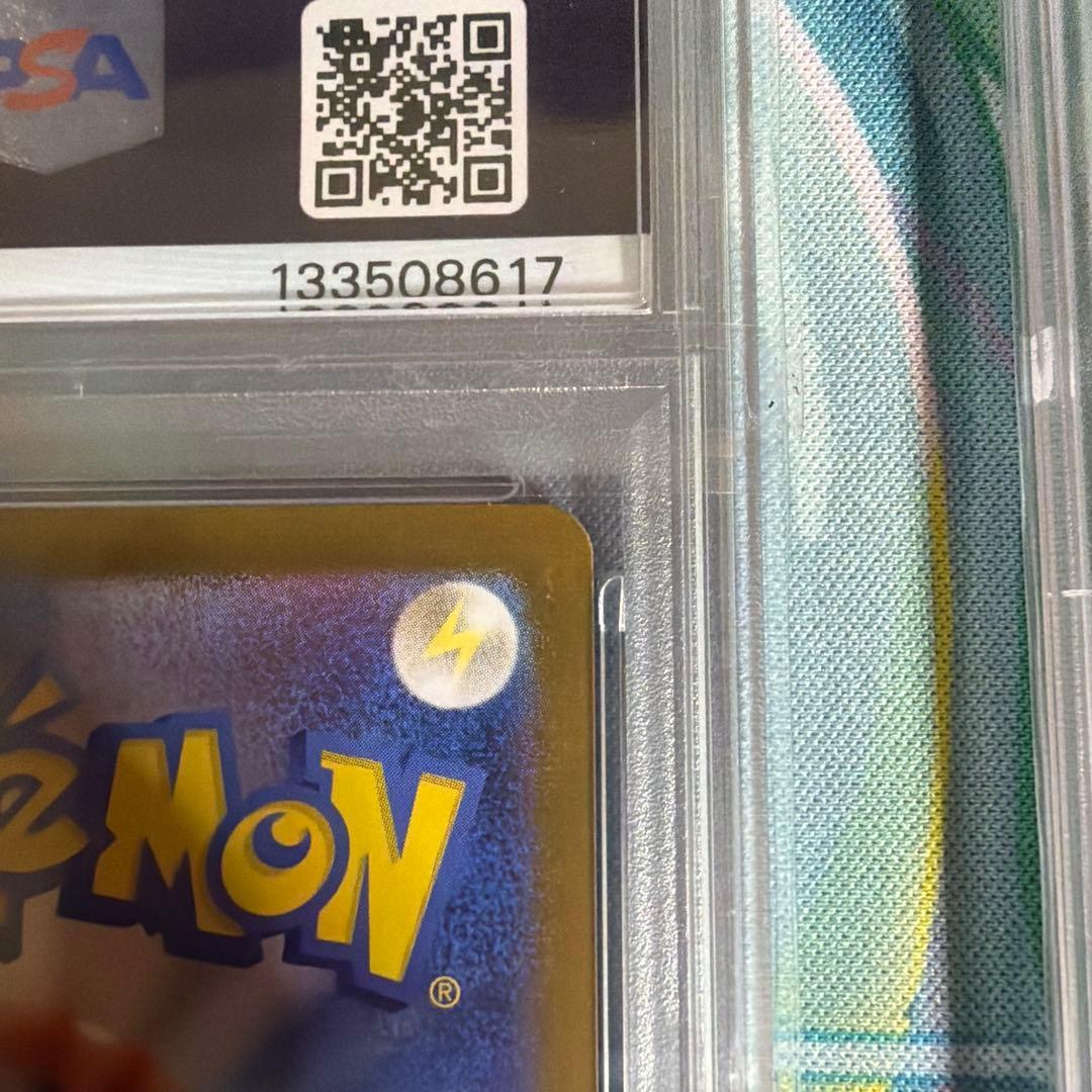 ラティアス ex & ラティオス ex セット