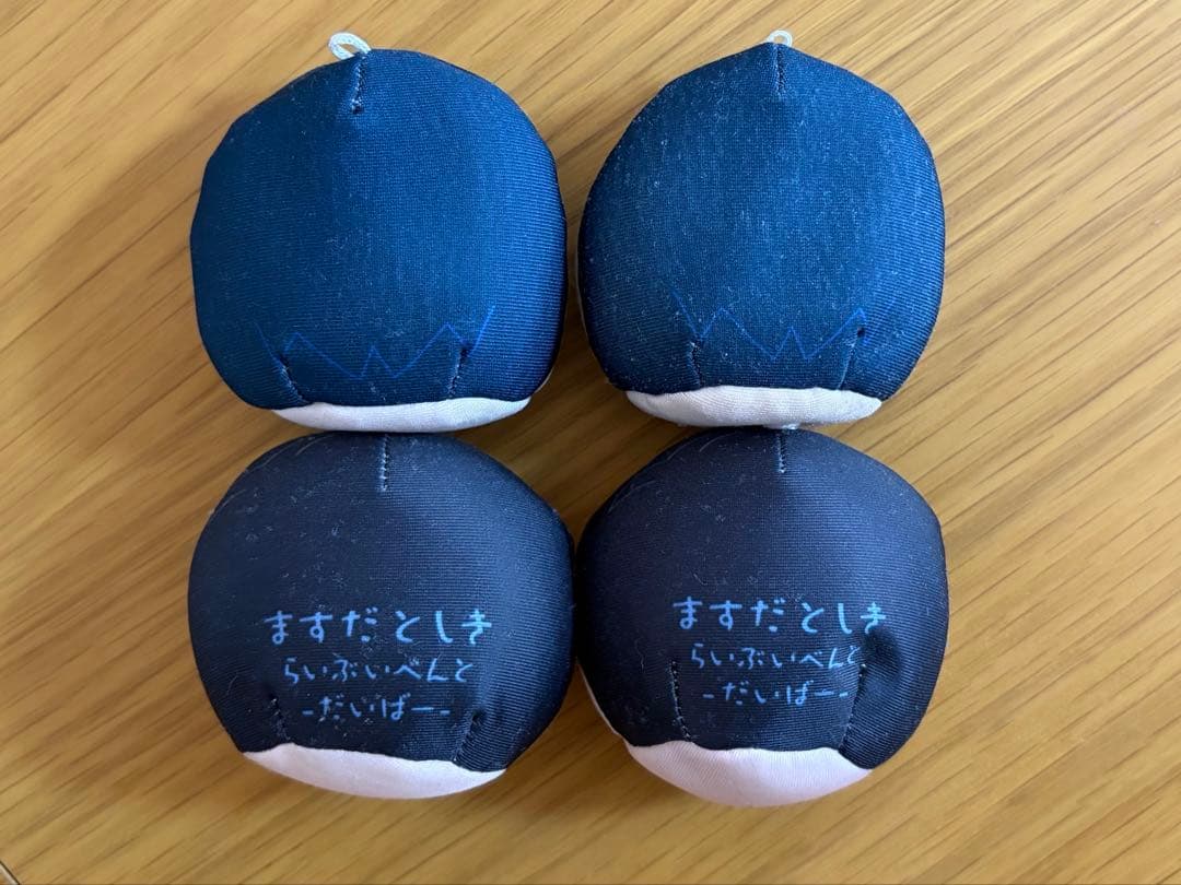 増田俊樹俊樹 ますお としお ビーズクッション としぺんころころ