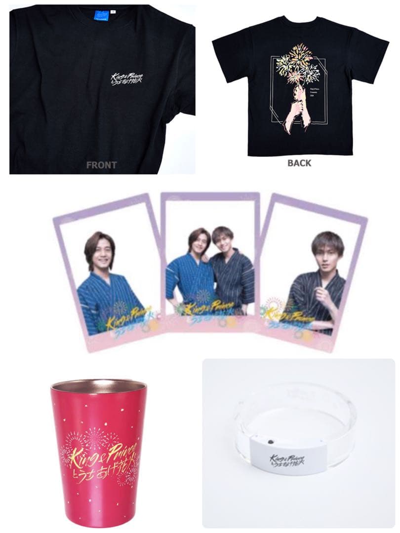 King & Princeとうちあげ花火　グッズ