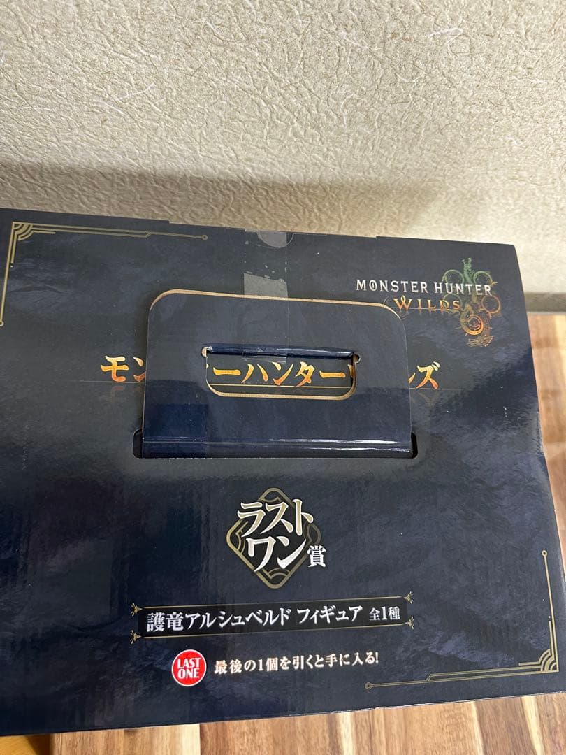 モンスターハンターワイルズ　一番くじ　ラストワン賞