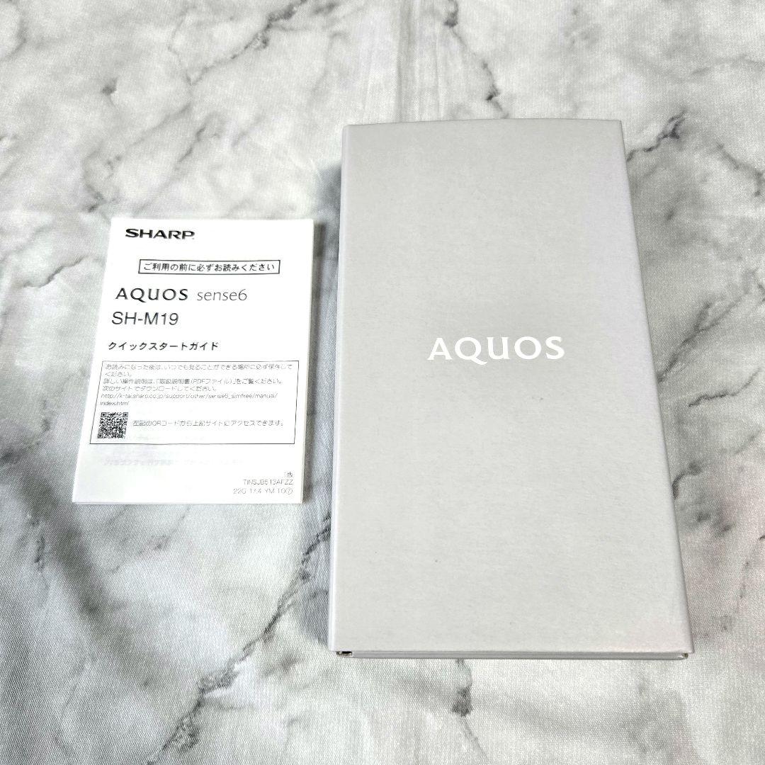 特価 【良品】 AQUOS sense6 SH-M19 128GB SIMフリー