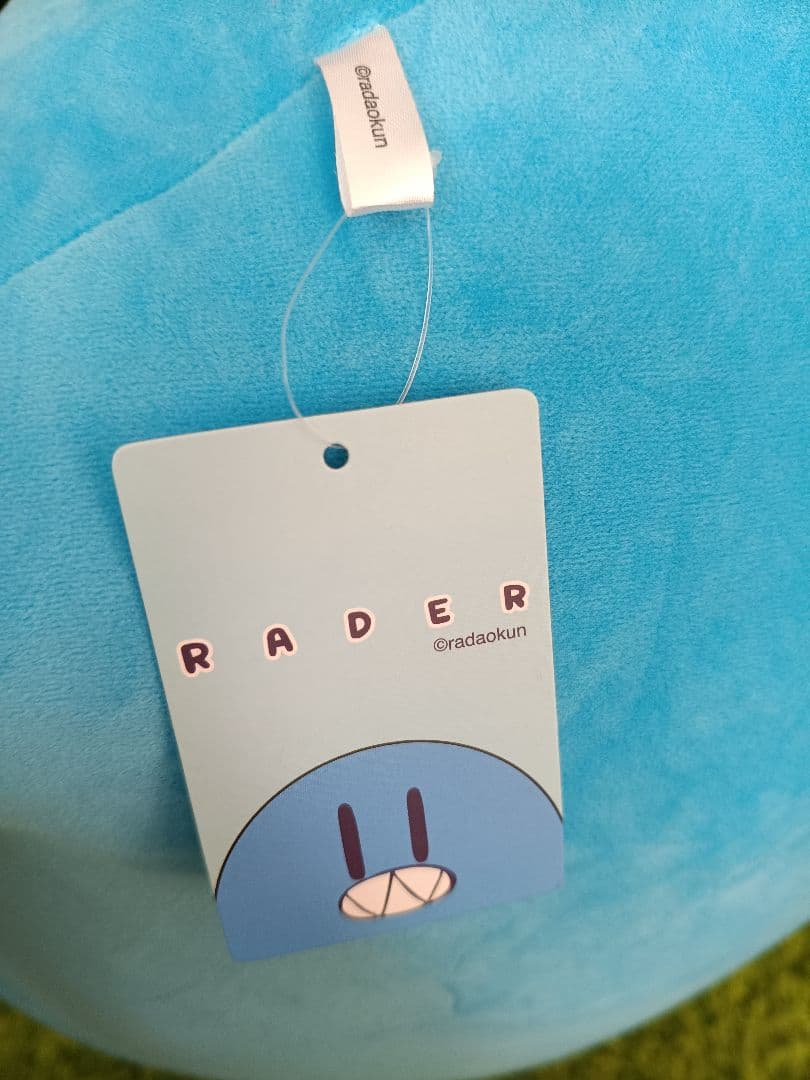 【タグ付き】らっだぁ 特大 ！ らだおくんぬいぐるみ