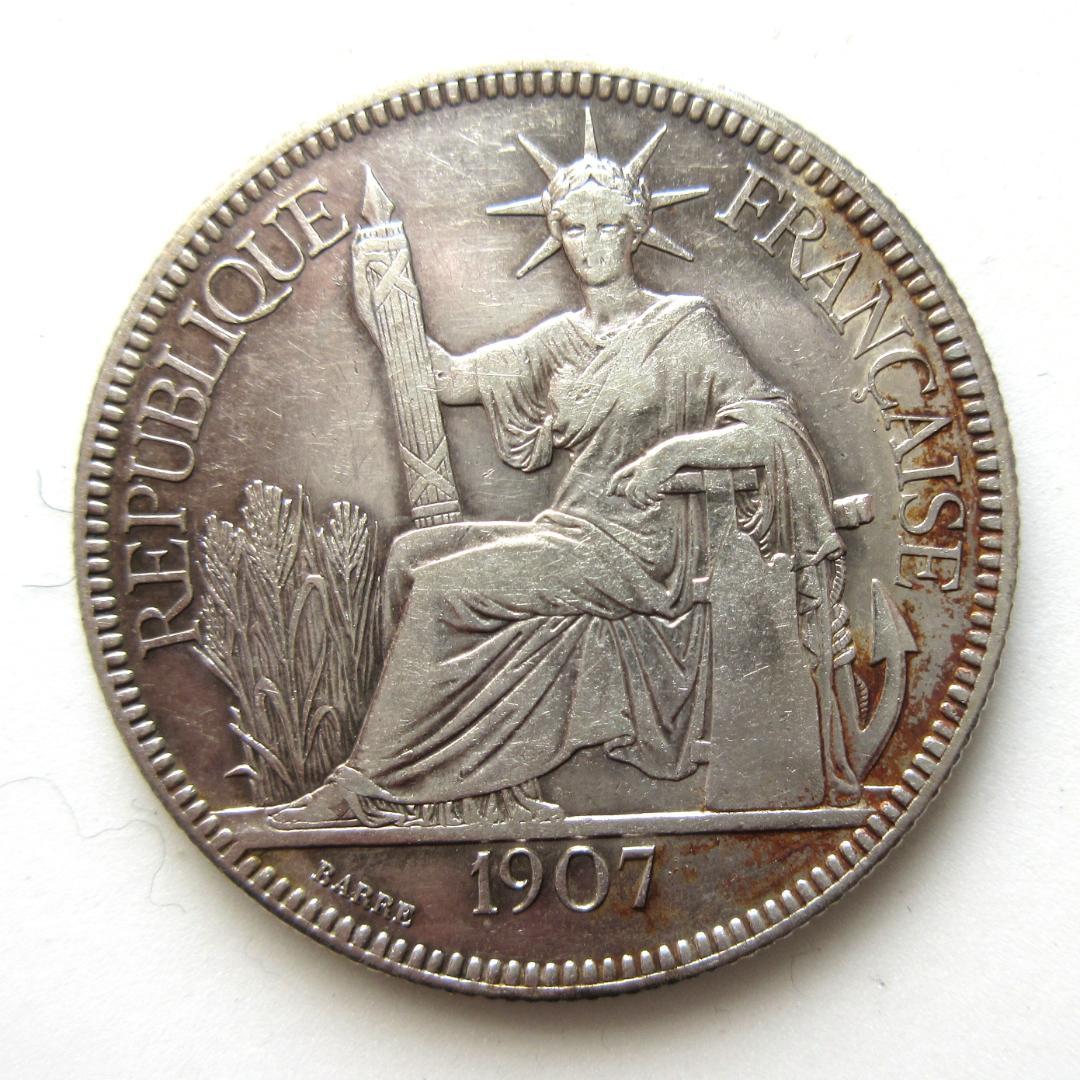 フランス領インドシナ ピアストル銀貨 1907年