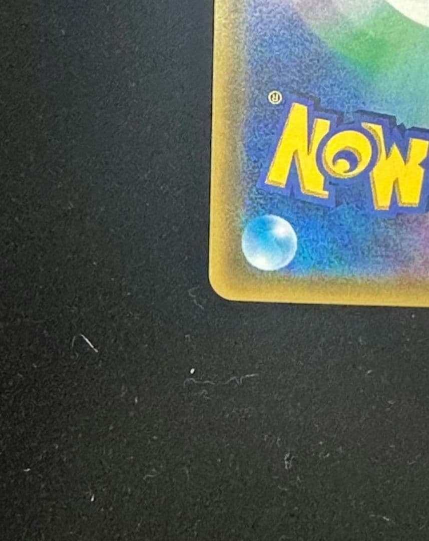 指さしシロナ SR SM5M ウルトラムーン 070/066