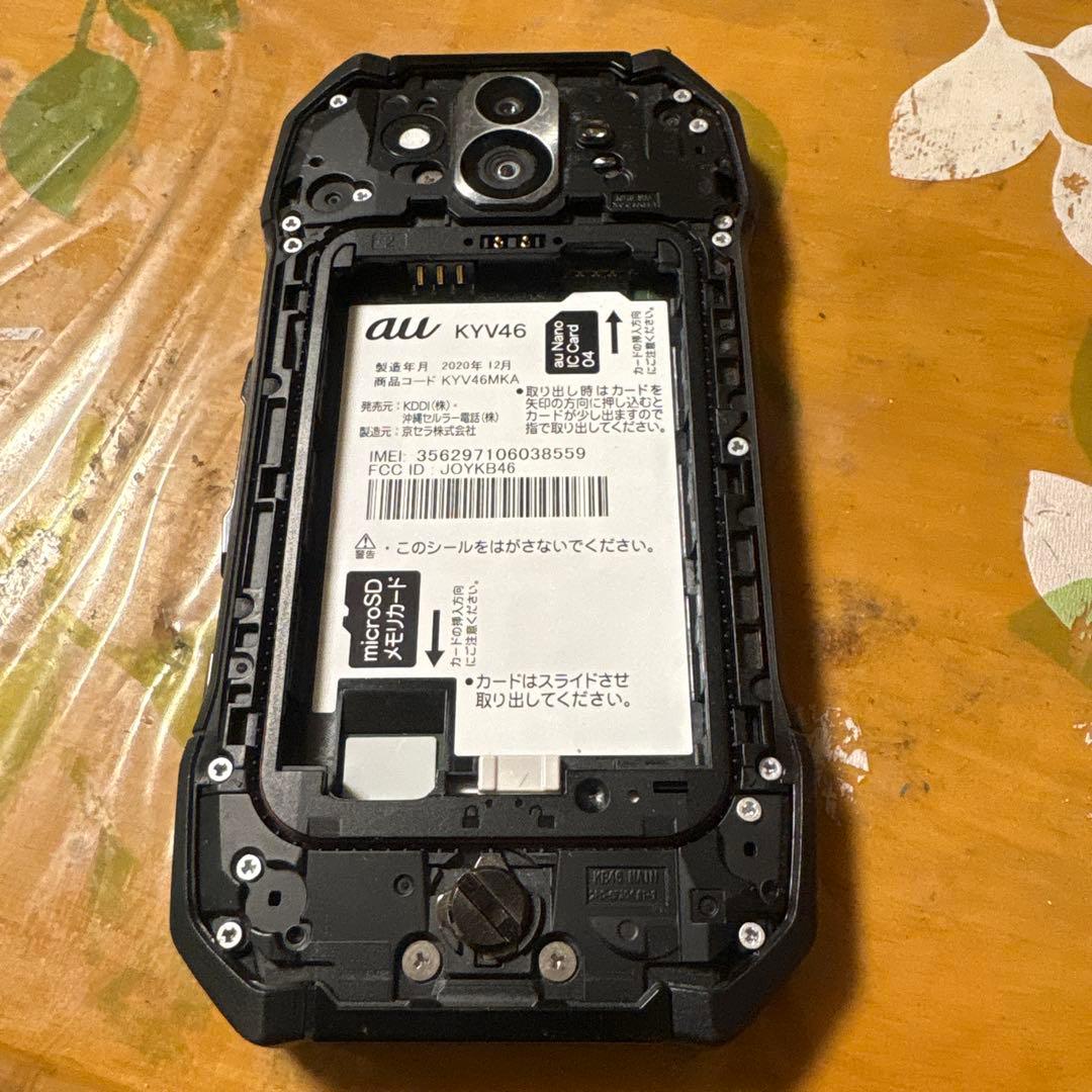 耐衝撃スマートフォン 大画面 日本語設定