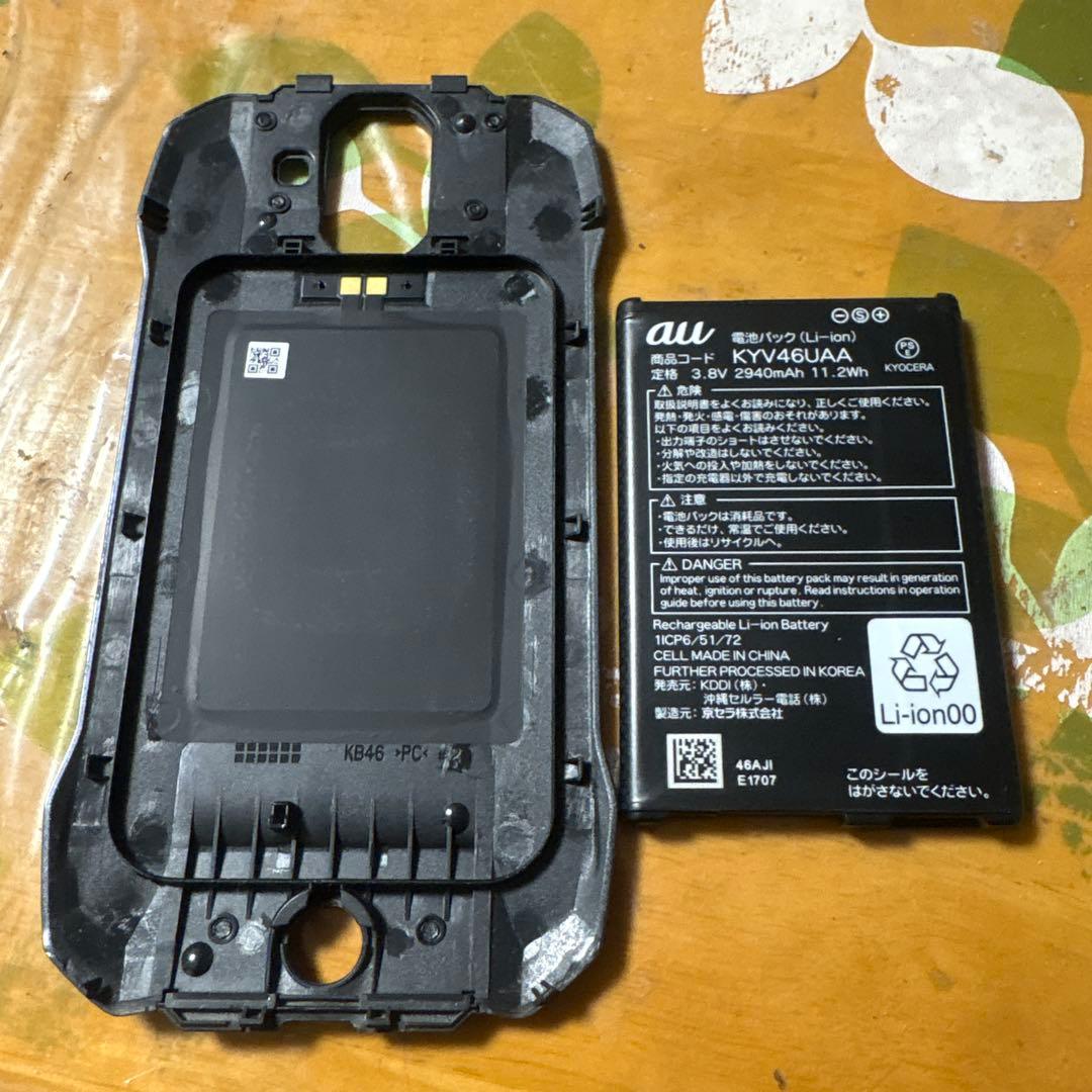 耐衝撃スマートフォン 大画面 日本語設定