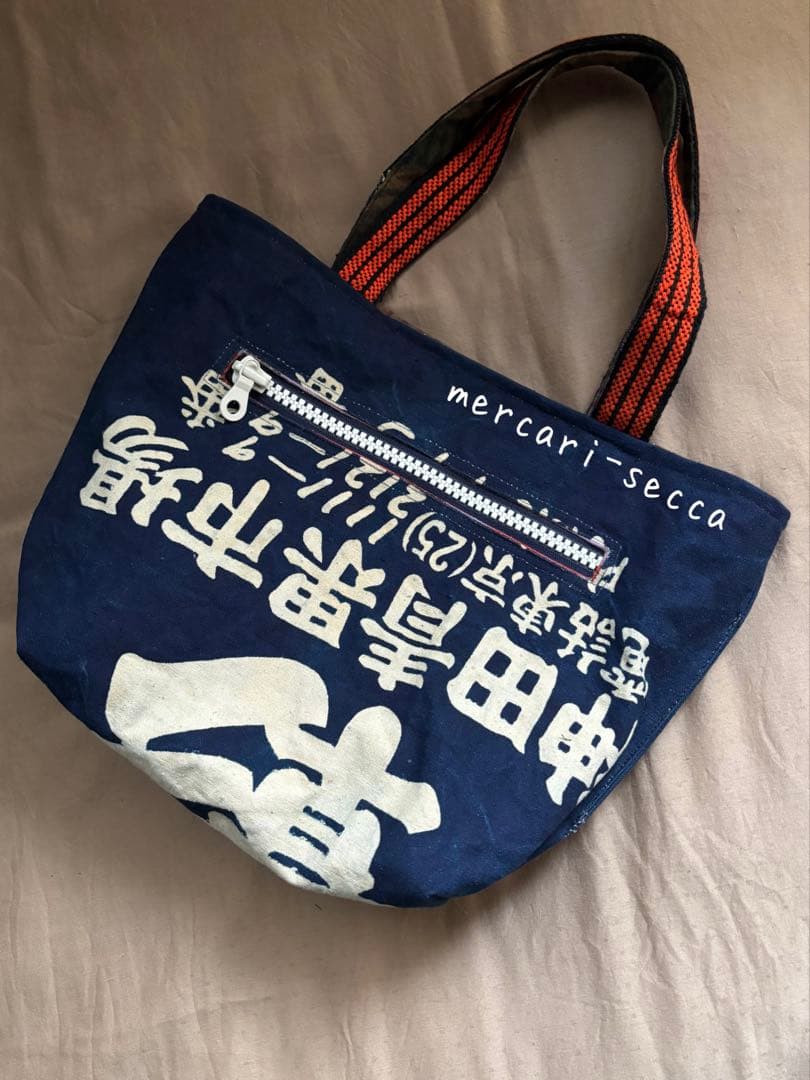 柿渋染めの幟旗と前掛けのリバーシブルトートバッグ