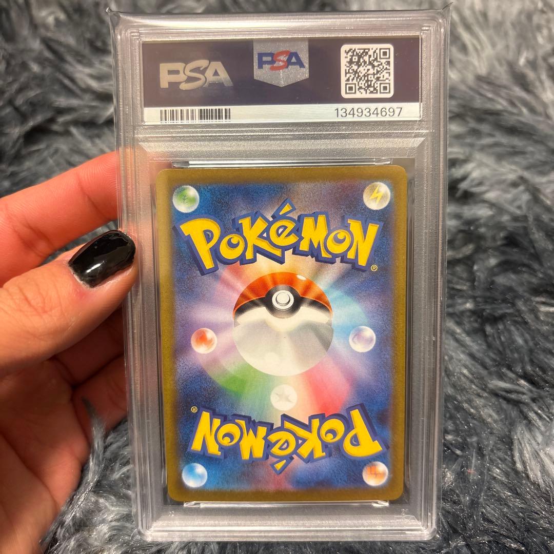 ポケモンカードタルップル AR PSA10