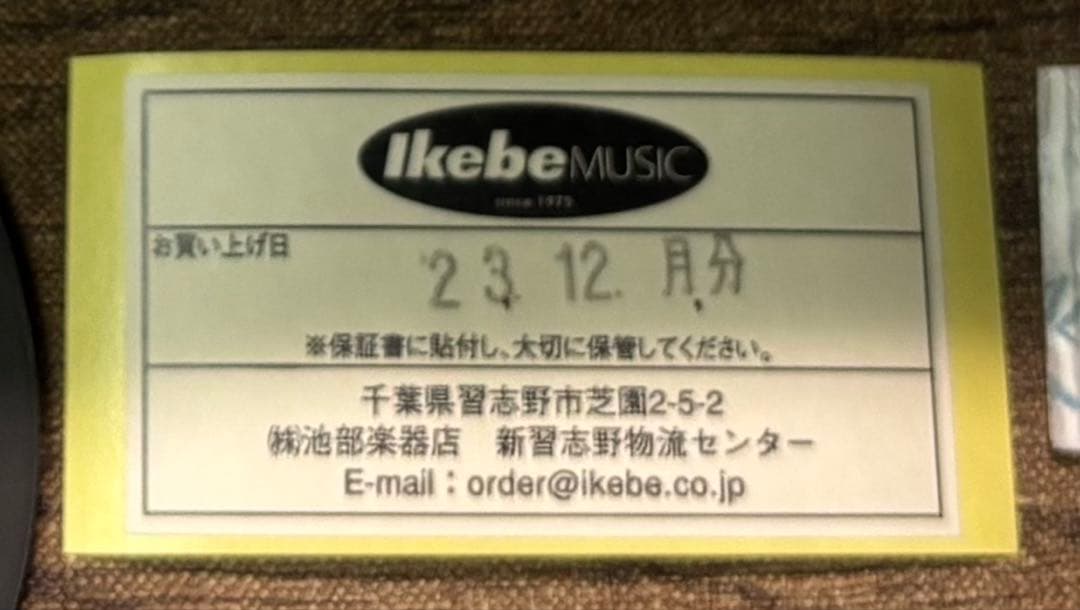 【美品・純正アダプター付】UAFX Dream '65