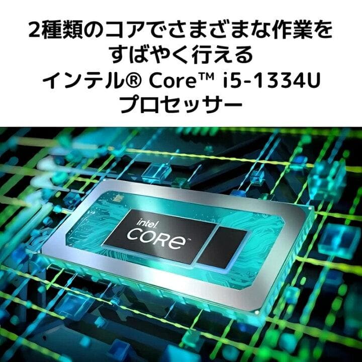 G83LW/13世代i5/SSD 512GB/16GB/FHD/13.3型①