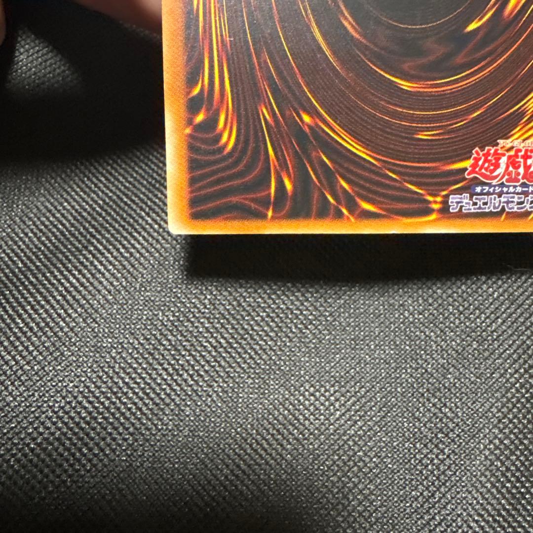 ポポ 遊戯王 カオスソルジャー レリーフ