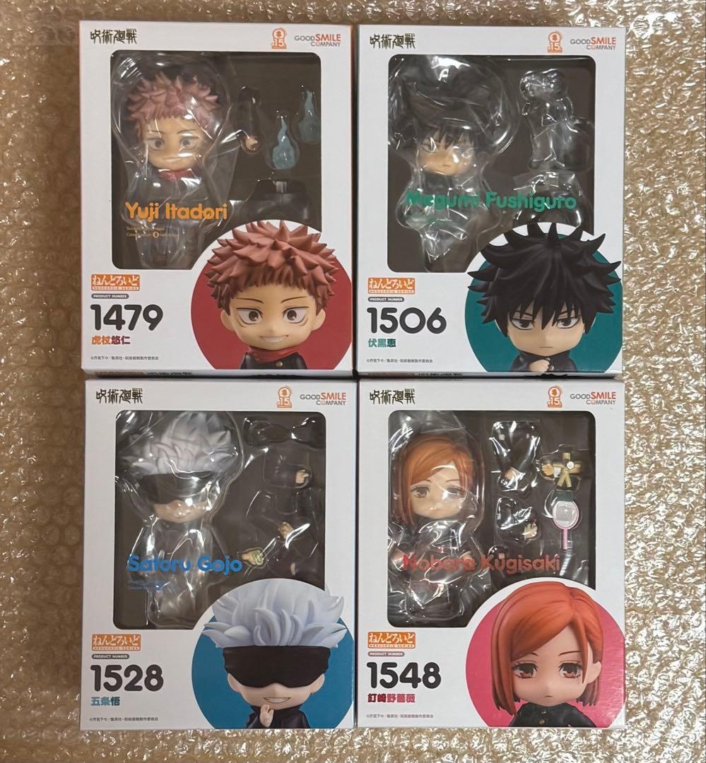 ねんどろいど 呪術廻戦　11セット