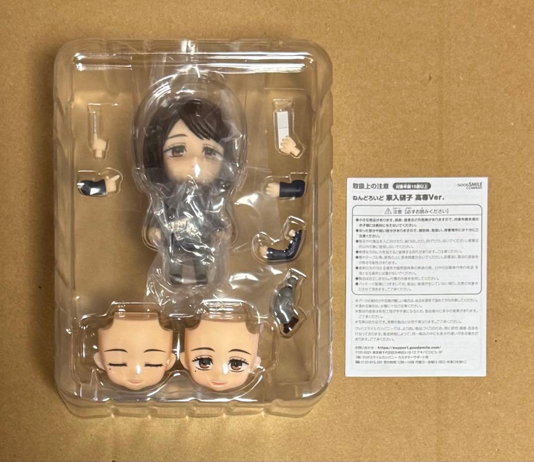 ねんどろいど 呪術廻戦　11セット
