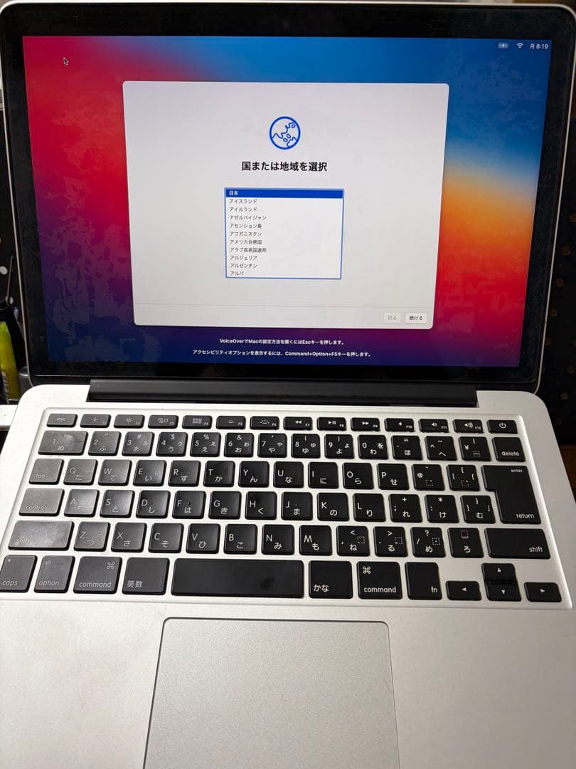 MacBook本体 MacBook Pro