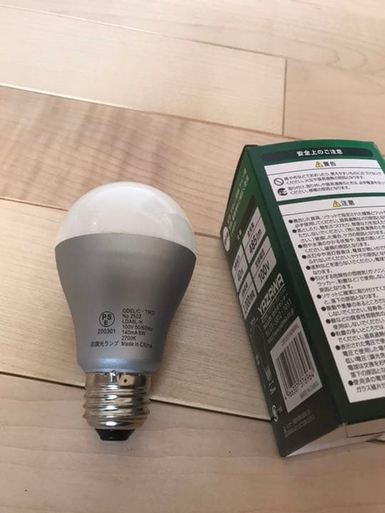 LED電球　10個セット