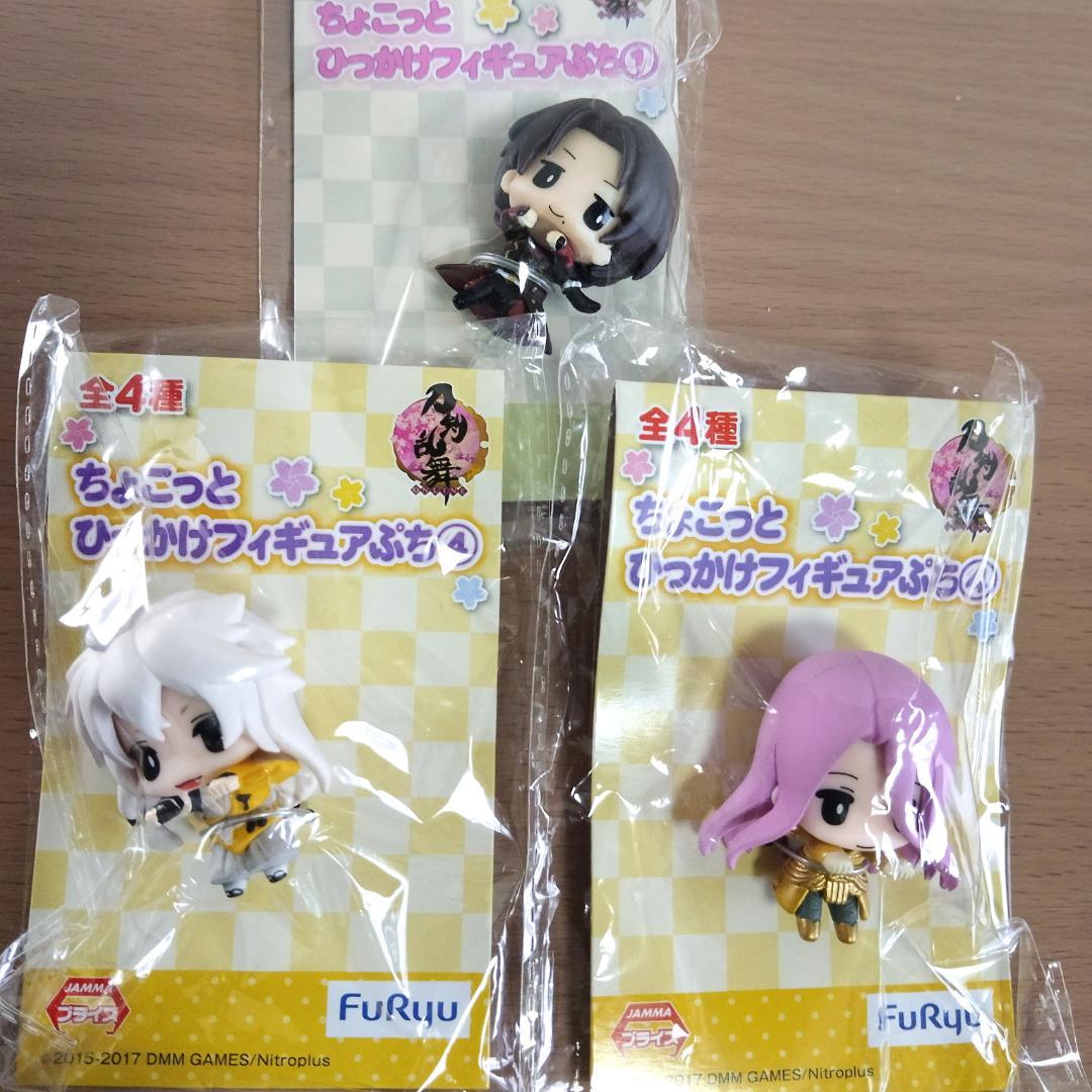 刀剣乱舞　17個　初期多数　2015～2020年 鶴丸　三日月　小狐丸ほか