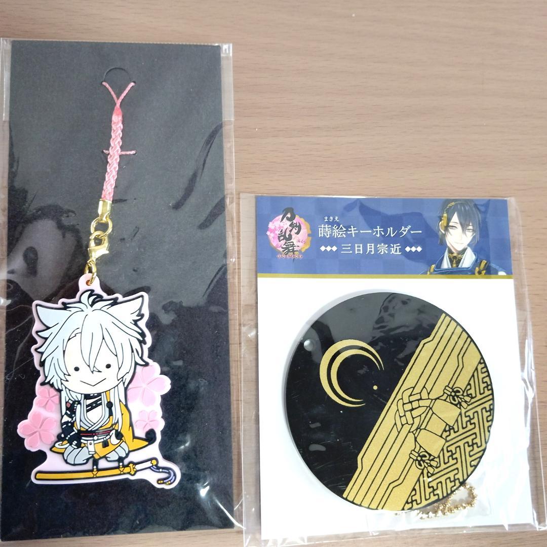 刀剣乱舞　17個　初期多数　2015～2020年 鶴丸　三日月　小狐丸ほか