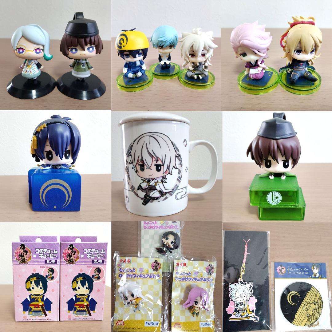 刀剣乱舞　17個　初期多数　2015～2020年 鶴丸　三日月　小狐丸ほか