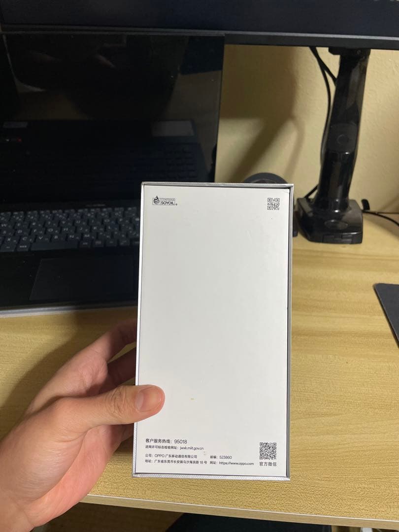 スマートフォン本体 OPPO Find X9 Pro 16GB/512GB