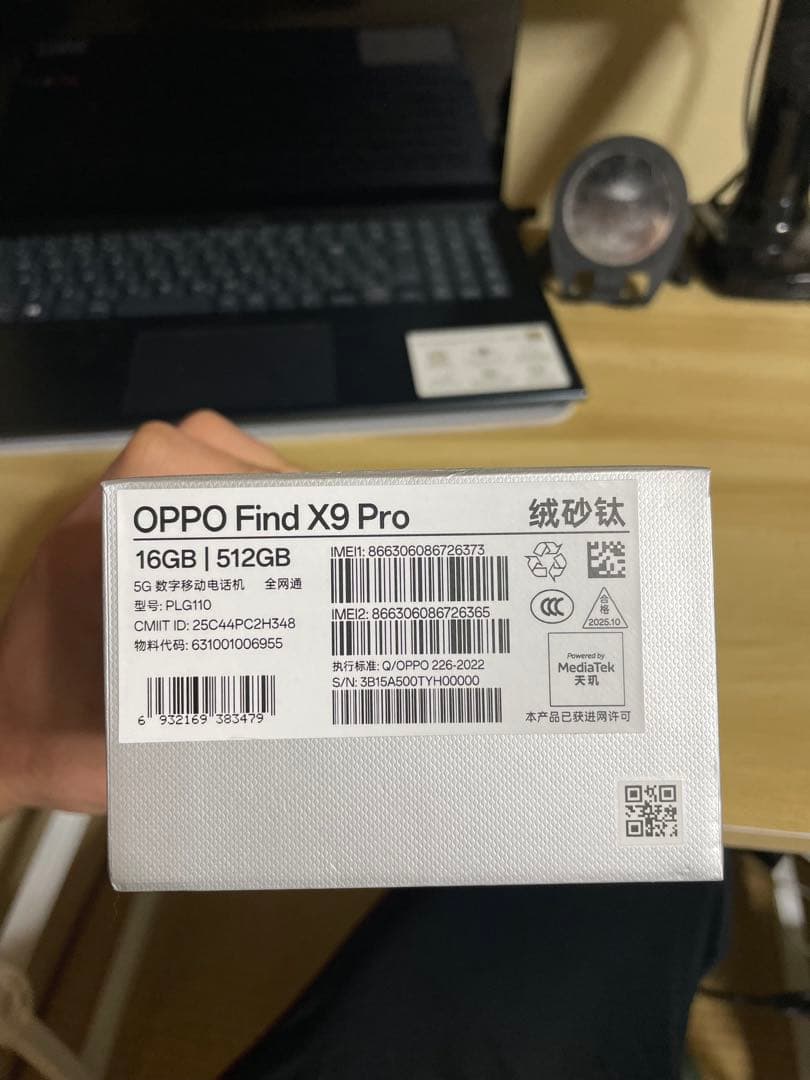 スマートフォン本体 OPPO Find X9 Pro 16GB/512GB