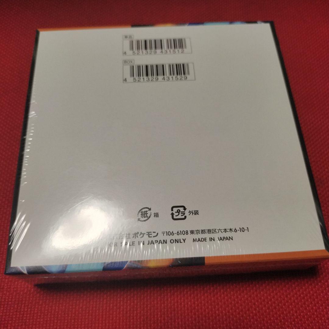 シュリンク付き【新品未開封 】インフェルノX 1BOX ポケセンオンライン
