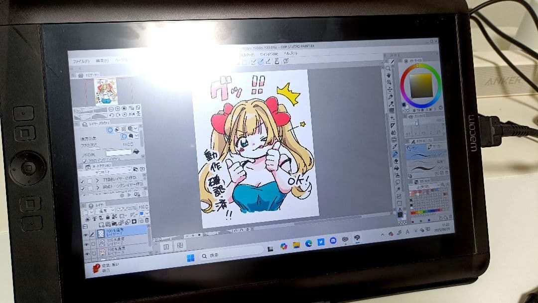 液タブ・ペンタブ Wacom Cintiq 13HD DTK-1300