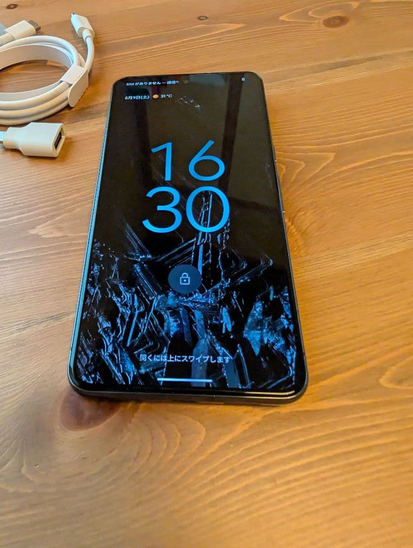 Google Pixel 8 Pro 256GB 本体　おまけ付き