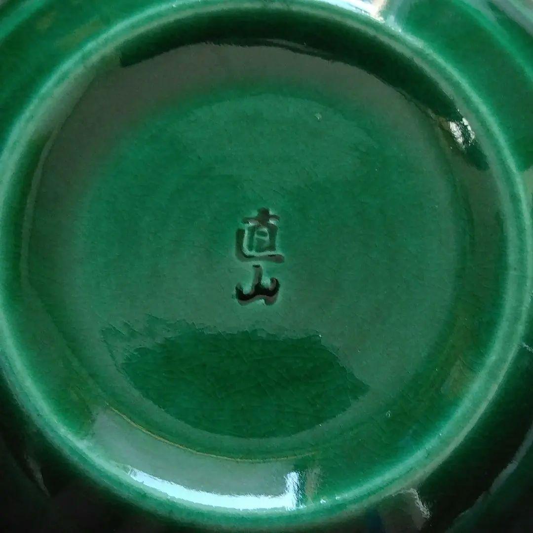 清水焼 平安 直山 直山窯 今橋直山 内本金箔 南蛮筒 向付 5客 京焼