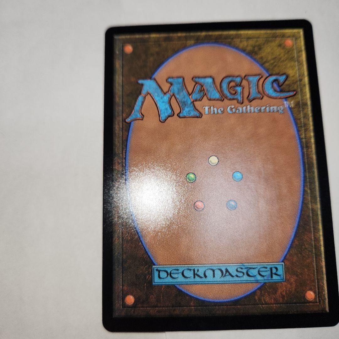 エスパーの歩哨　日本語版　モダンホライズン2　MTG　マジック:ザ・ギャザリング