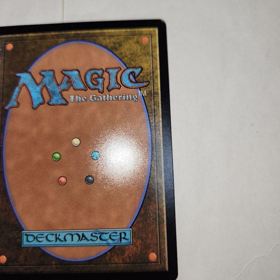 エスパーの歩哨　日本語版　モダンホライズン2　MTG　マジック:ザ・ギャザリング