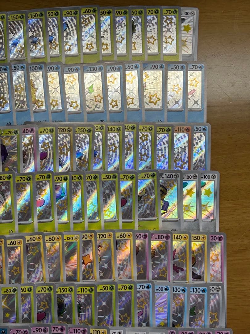 ポケモンカード S まとめ売り　200枚　色違い