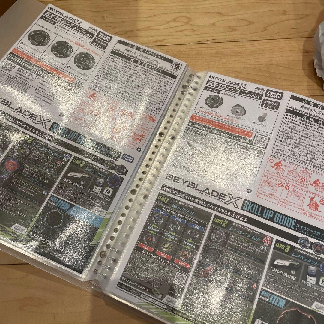 ベイブレードx まとめ売り 71個