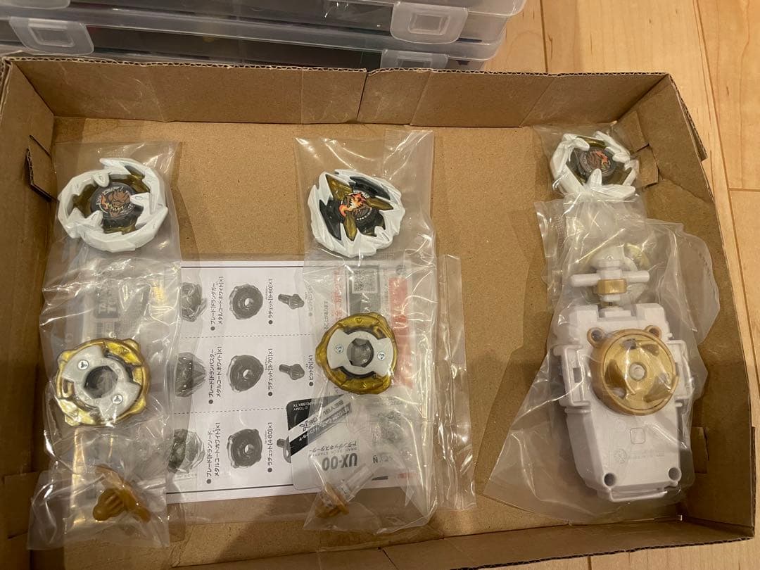 ベイブレードx まとめ売り 71個