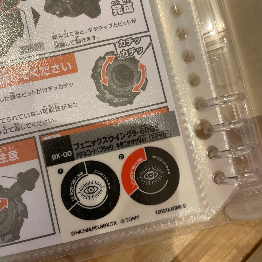 ベイブレードx まとめ売り 71個