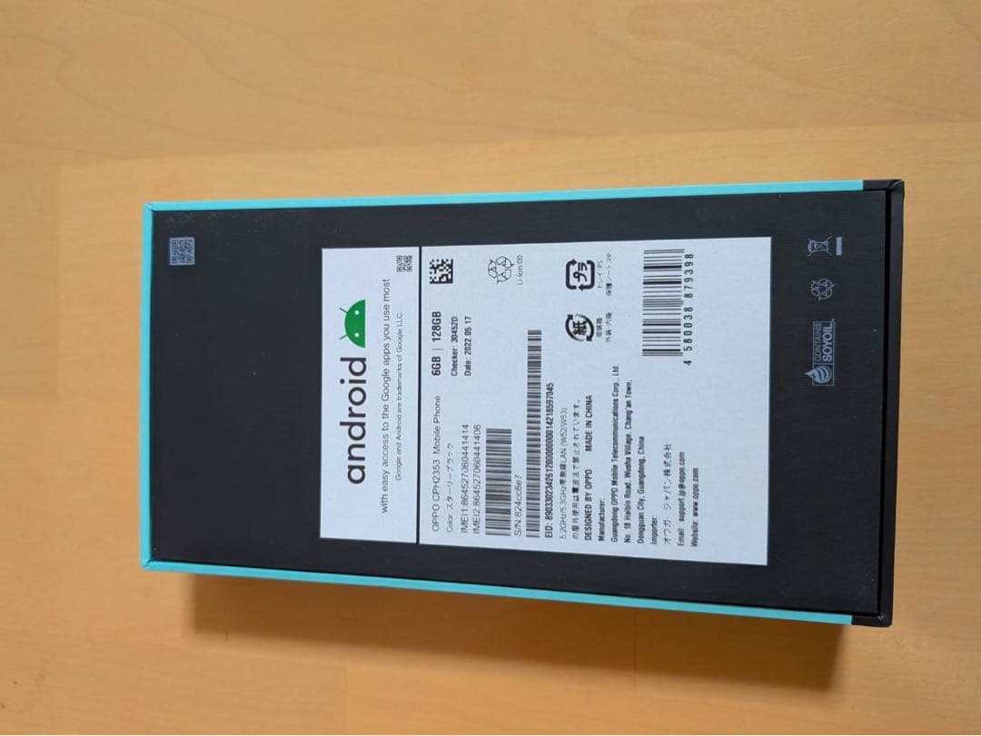OPPO スマートフォン 本体 ブラック