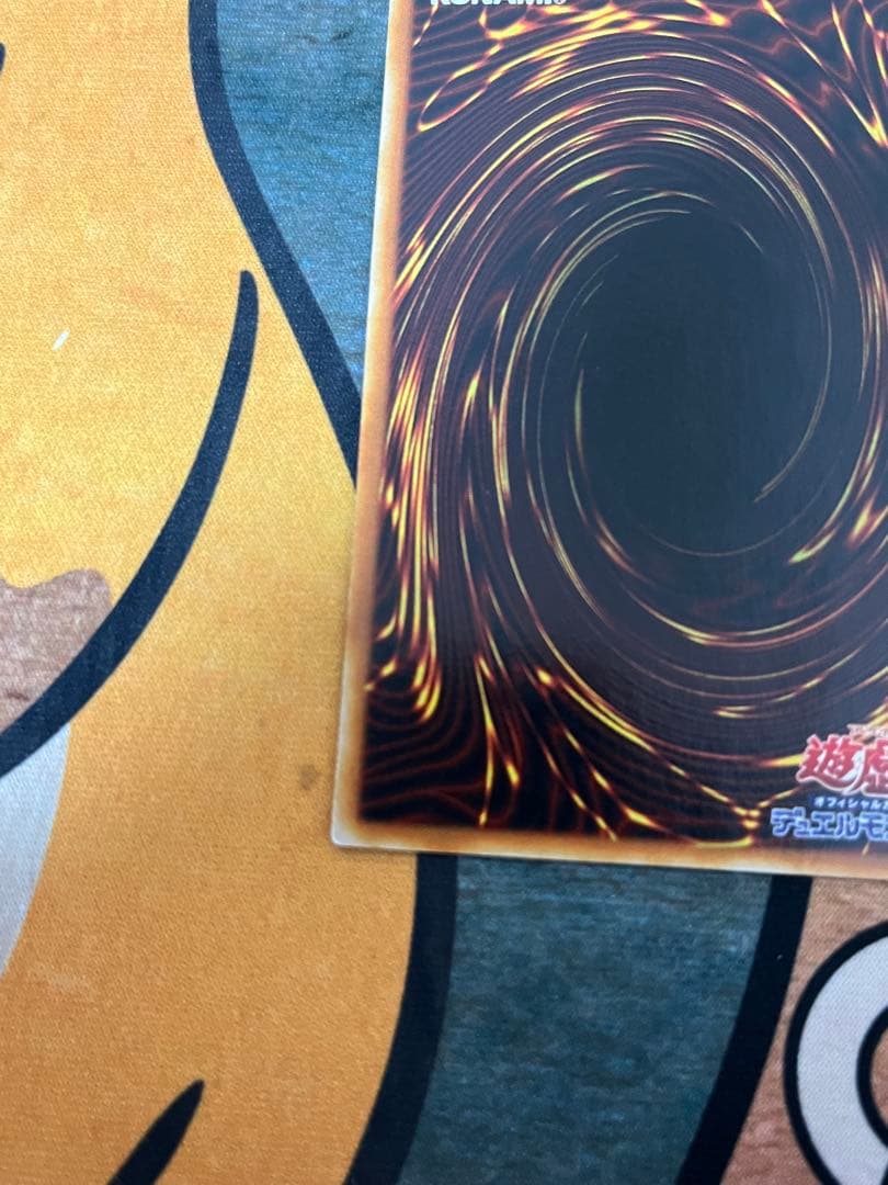 真紅眼の黒竜（レッドアイズブラックドラゴン）　パラレル