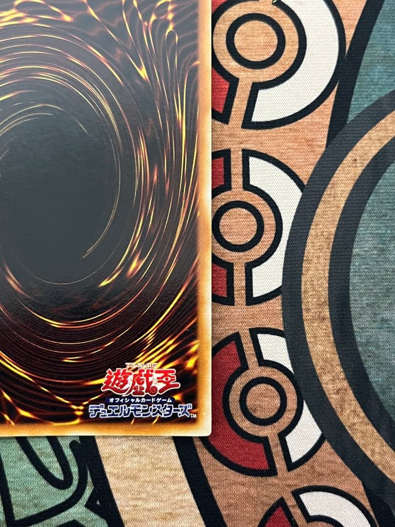 真紅眼の黒竜（レッドアイズブラックドラゴン）　パラレル