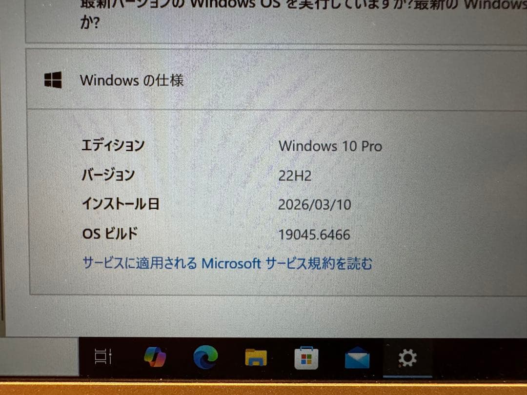 Panasonic CF-SZ5 SSD480GB レッツノート