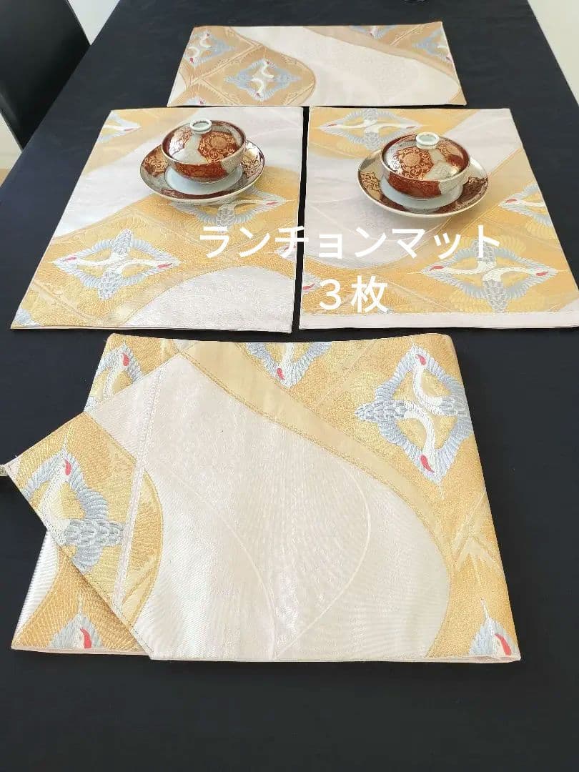 A226高級‼️豪華刺繍‼️袋帯テーブルランナーランチョンマット3枚1m56cm