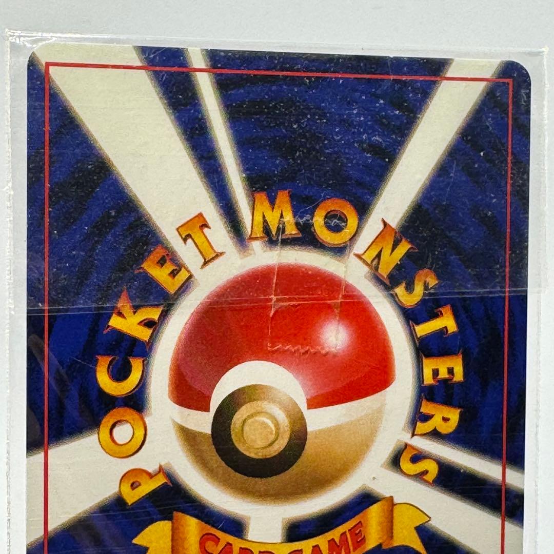 まとめ売り カイリューGB トウホクのピカチュウ
