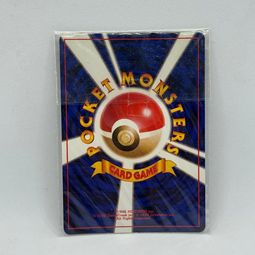 まとめ売り カイリューGB トウホクのピカチュウ