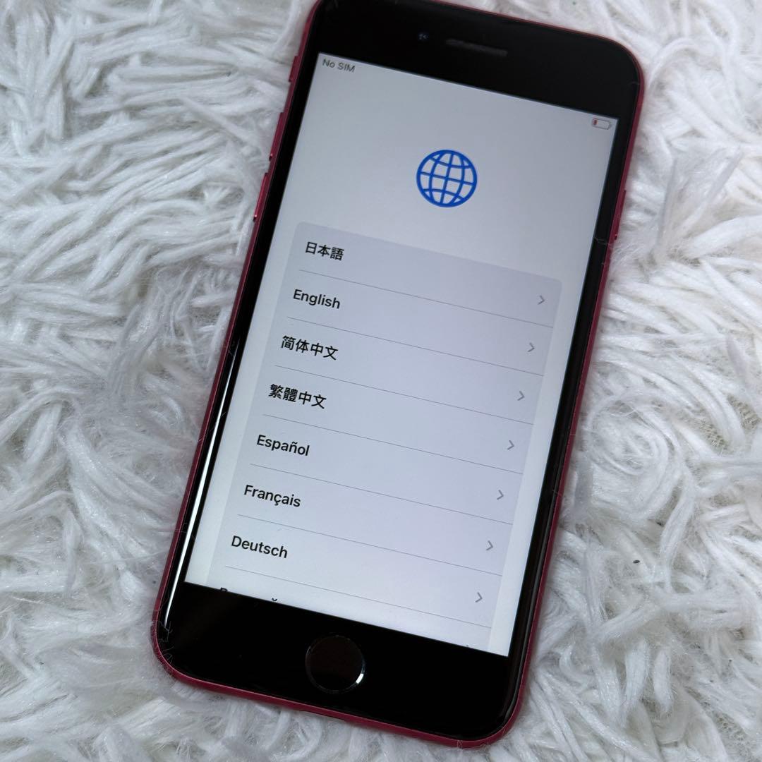 【付属品あり】 iPhoneSE第2世代 レッド 64GB
