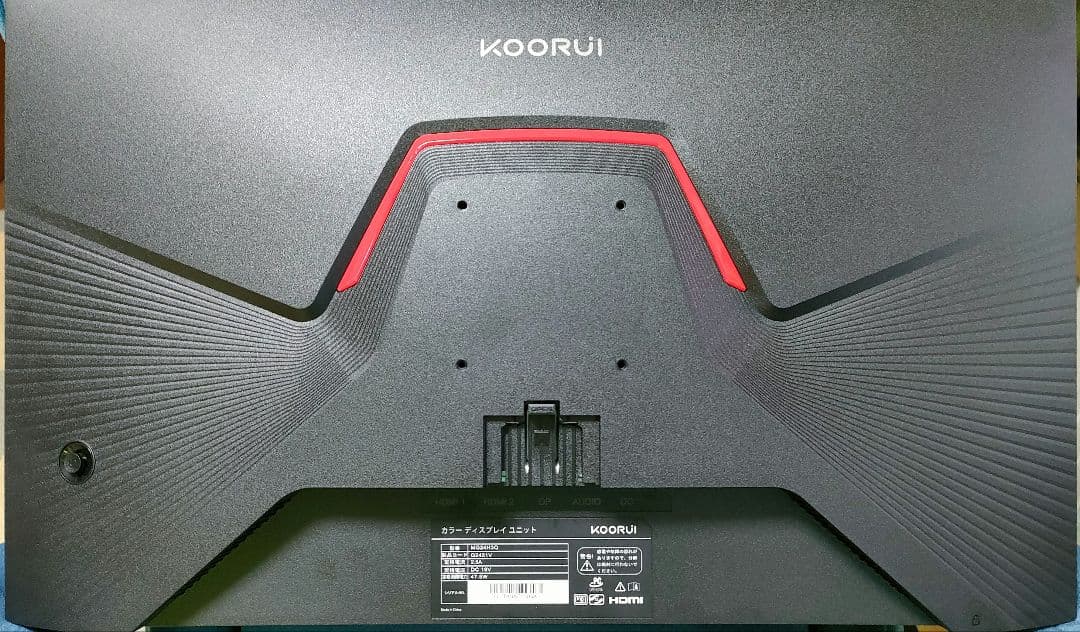 KOORUI G2421V IPS WQHD 180Hz ゲーミングモニター