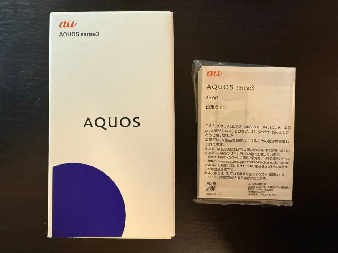 AQUOS sense3 auSIMフリー 64GB SHV45 本体 ケース付