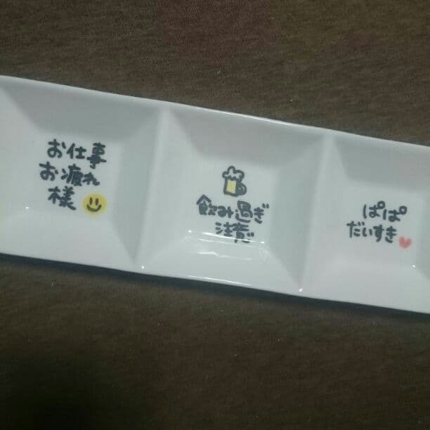 Meeeee様確認用
