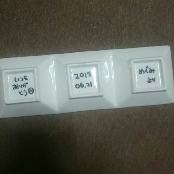 Meeeee様確認用