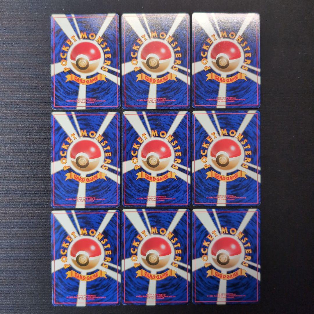 【旧裏】ポケモンカード　ジムリーダー　カスミ　まとめ売り