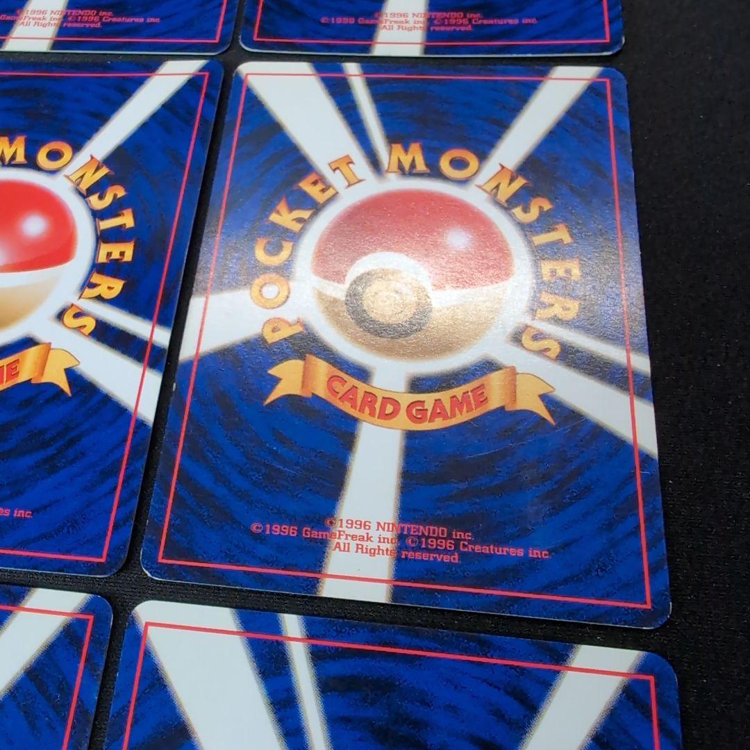 【旧裏】ポケモンカード　ジムリーダー　カスミ　まとめ売り