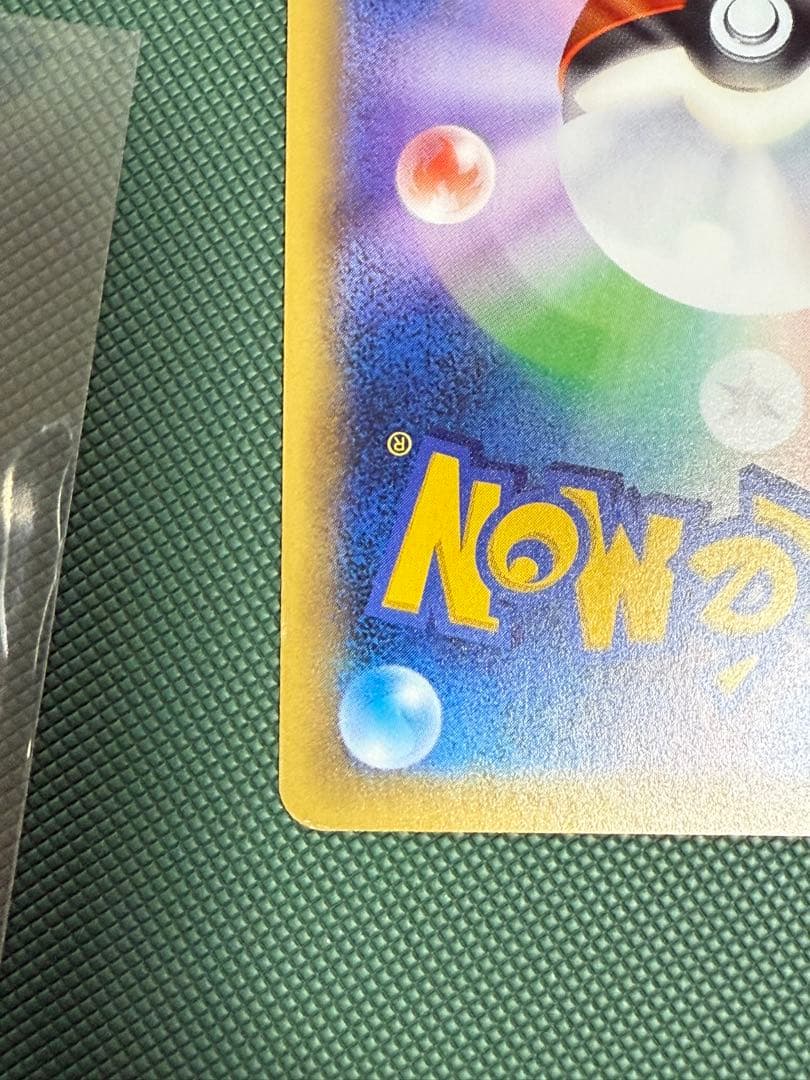 レックウザ　ポケモンセンター　スカイツリー　プロモ